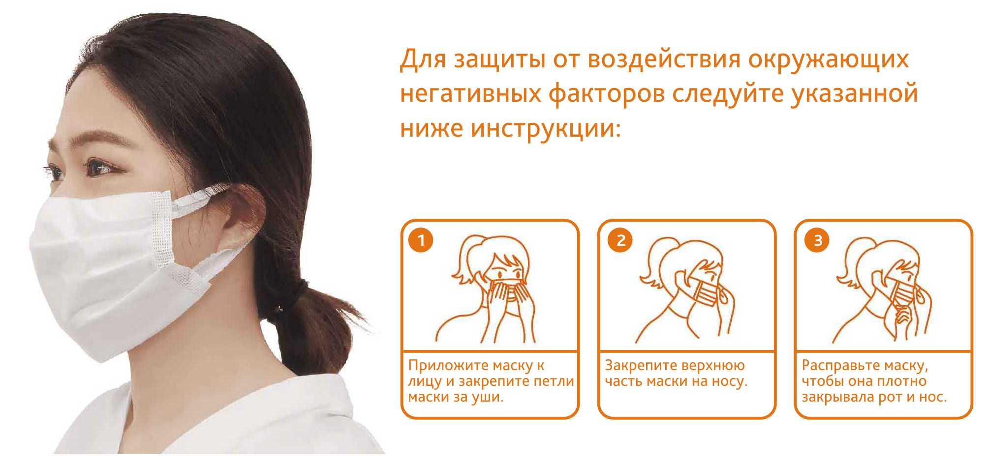 Маска Оптио одноразовая д/лица