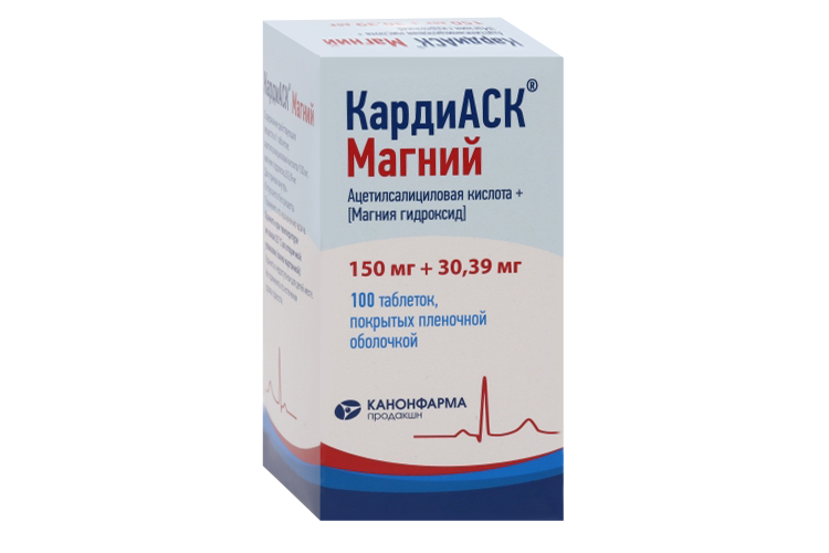 КардиАСК 150 мг+30.39 мг, 100 шт, таблетки покрытые пленочной оболочкой