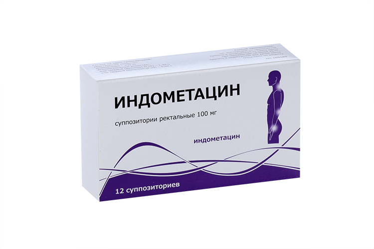 Индометацин 100 мг, 12 шт, суппозитории ректальные