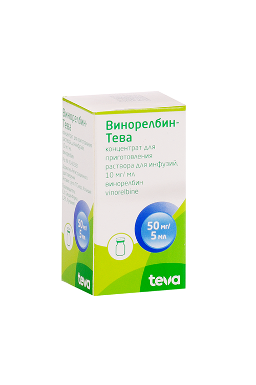 Винорелбин-Тева 10 мг/мл, 5 мл, концентрат для приготовления раствора для инфузий