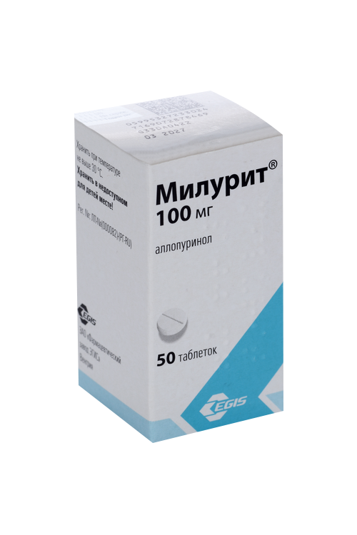 Милурит 100 мг, 50 шт, таблетки