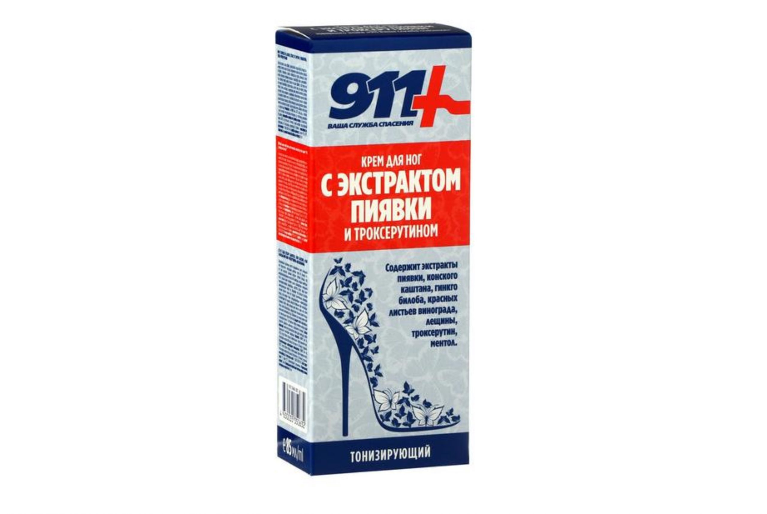 Крем 911 д/ног тонизир экстракт пиявки/троксерутин, 85 мл