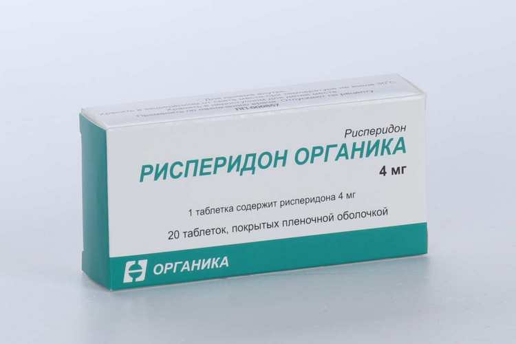 Рисперидон Органика 4 мг, 20 шт, таблетки покрытые пленочной оболочкой