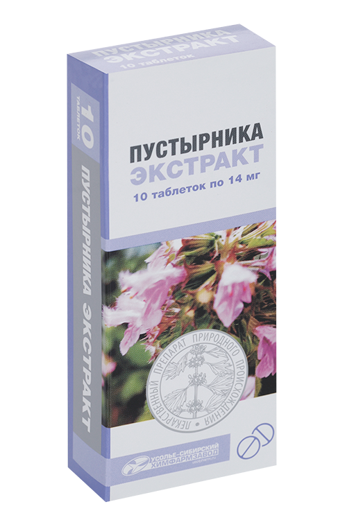 Пустырника экстракт 14 мг, 10 шт, таблетки .