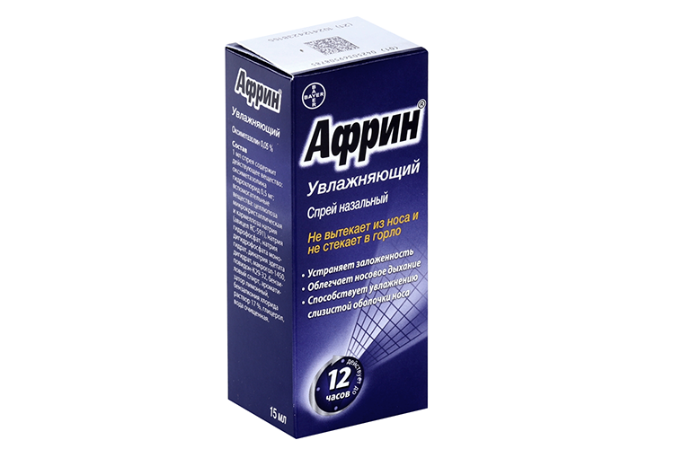 Африн увлажняющий 0.05%, 15 мл, спрей назальный