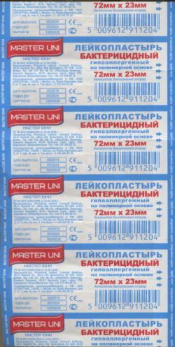 Пластырь бактериц 2.3х7.2 см на полимерн основе, 5 шт