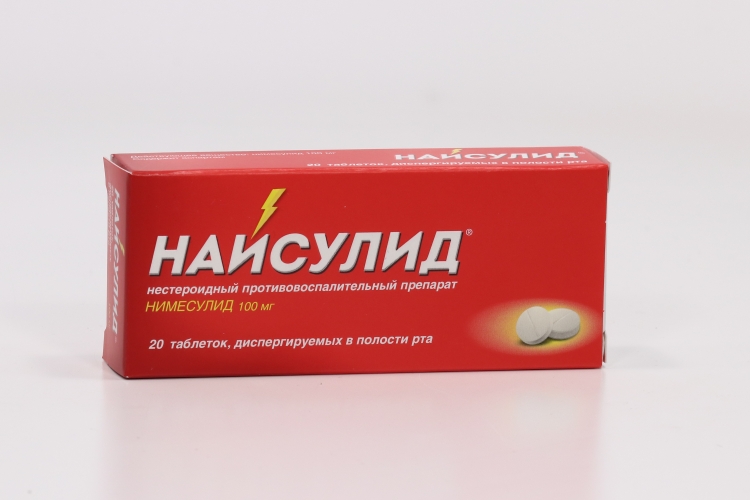 Найсулид 100 мг, 20 шт, таблетки диспергируемые в полости рта