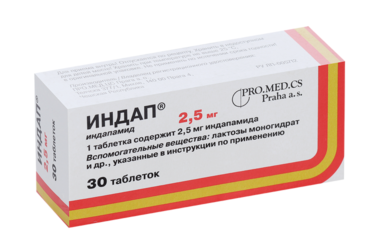 Индап 2.5 мг, 30 шт, таблетки