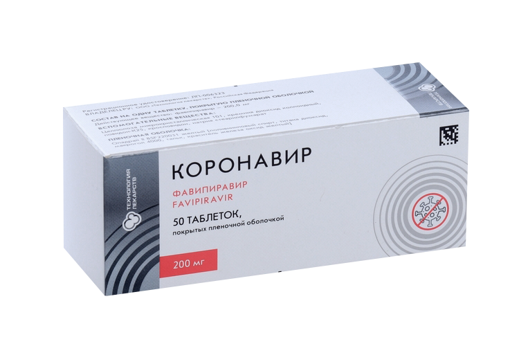 Коронавир 200 мг, 50 шт, таблетки покрытые пленочной оболочкой