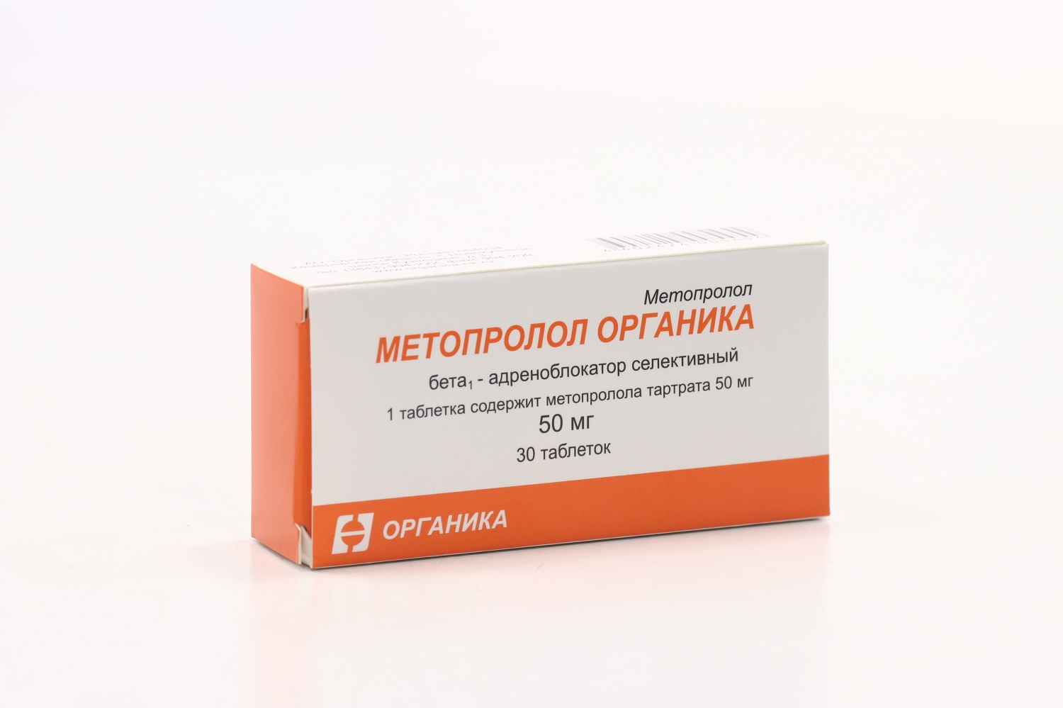 Метопролол Органика, 50 мг, 30 шт, таблетки