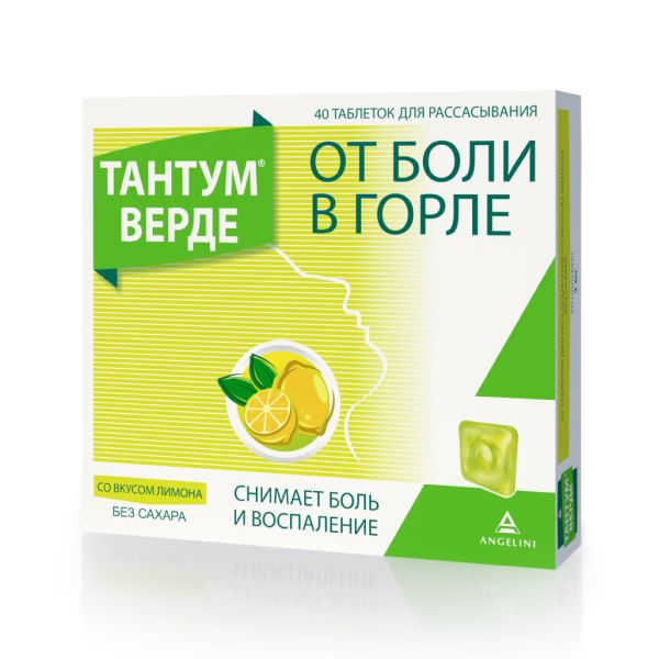 Тантум Верде, 3 мг, 40 шт, таблетки для рассасывания лимон