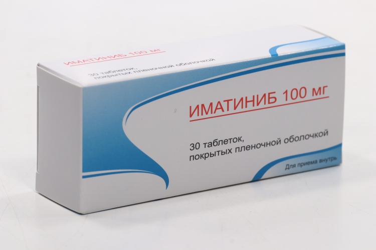 Иматиниб 100 мг, 30 шт, таблетки покрытые пленочной оболочкой