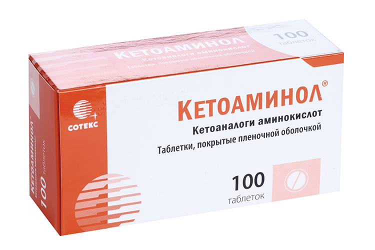 Кетоаминол, 100 шт, таблетки покрытые пленочной оболочкой