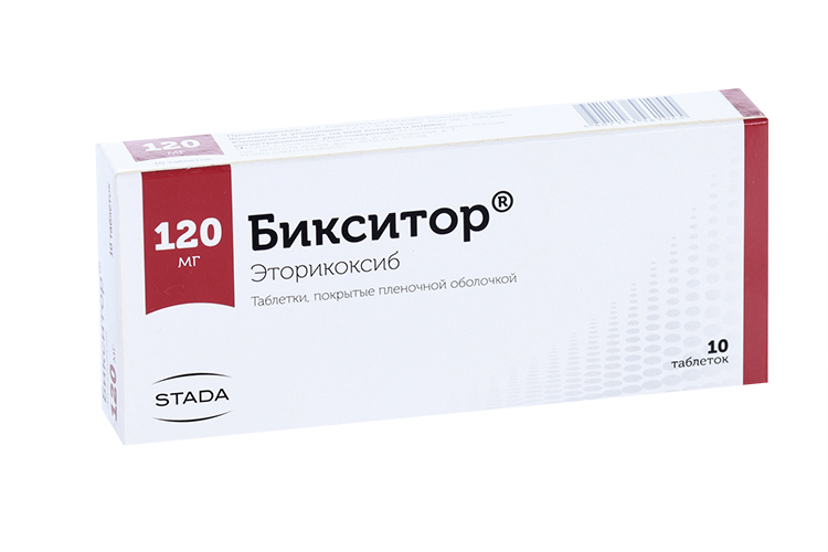 Бикситор 120 мг, 10 шт, таблетки покрытые пленочной оболочкой