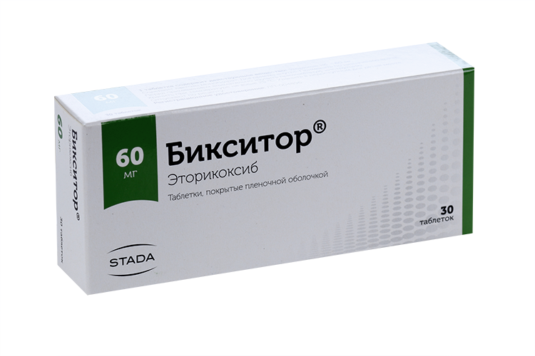 Бикситор 60 мг, 30 шт, таблетки покрытые пленочной оболочкой