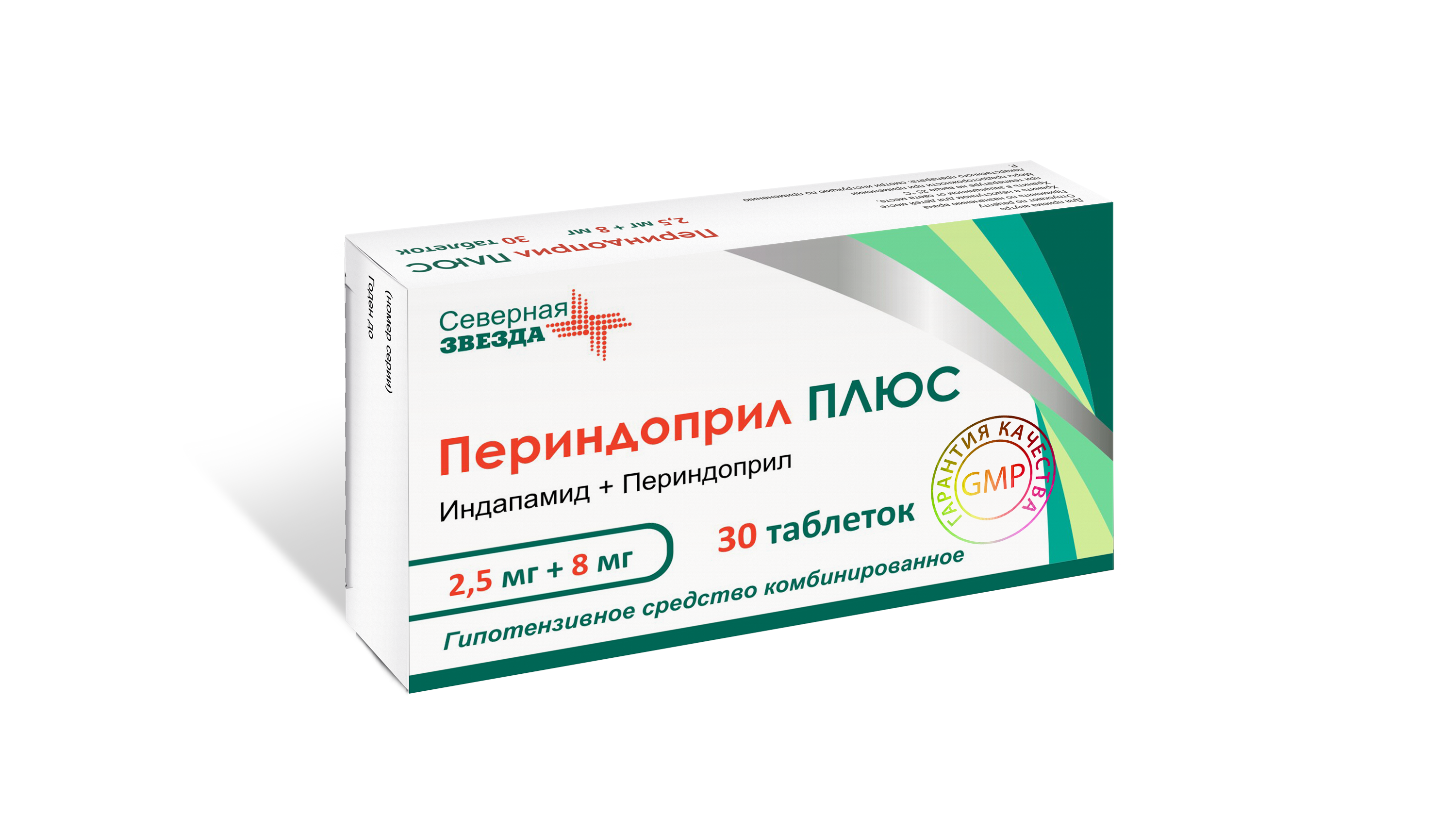 Периндоприл Плюс 2.5 мг+8 мг, 30 шт, таблетки