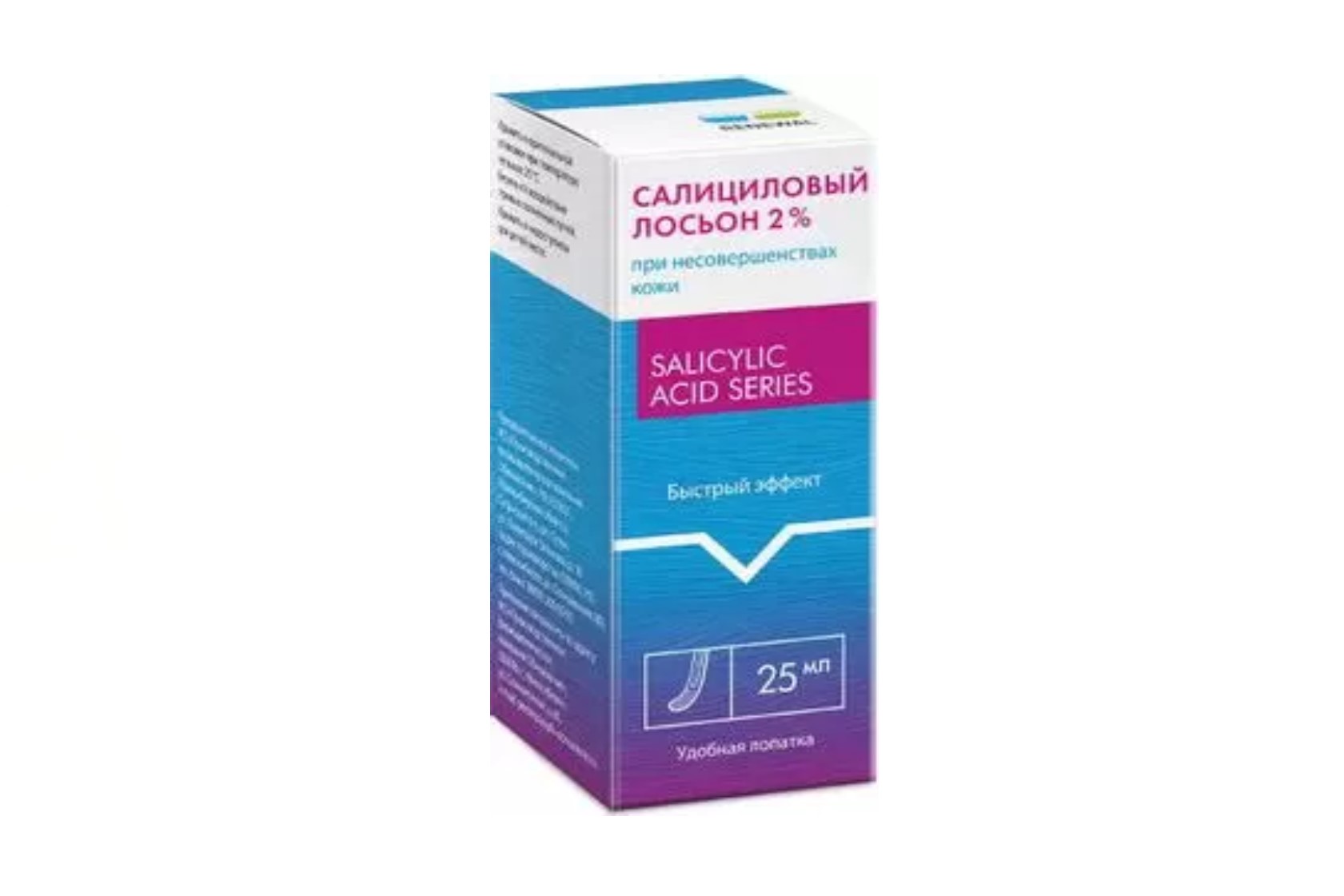 Лосьон Салициловый 2 %, 25 мл