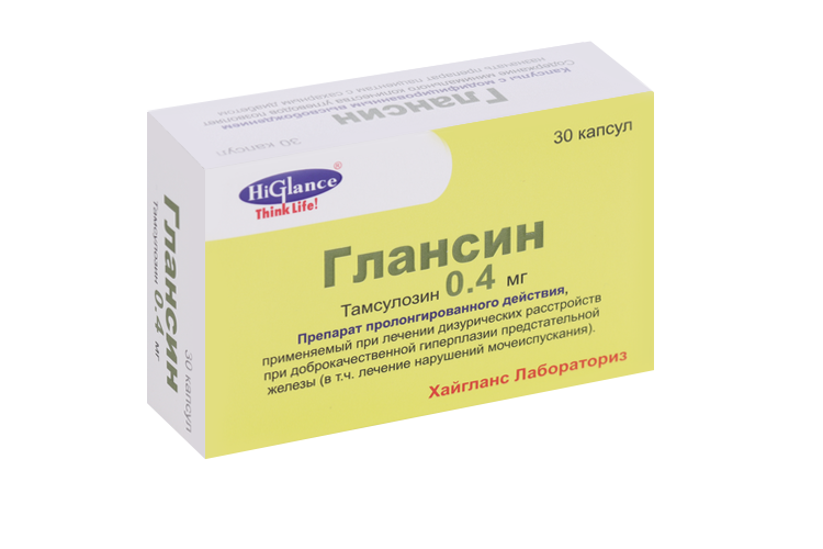 Глансин 0.4 мг, 30 шт, капсулы с модифицированным высвобождением