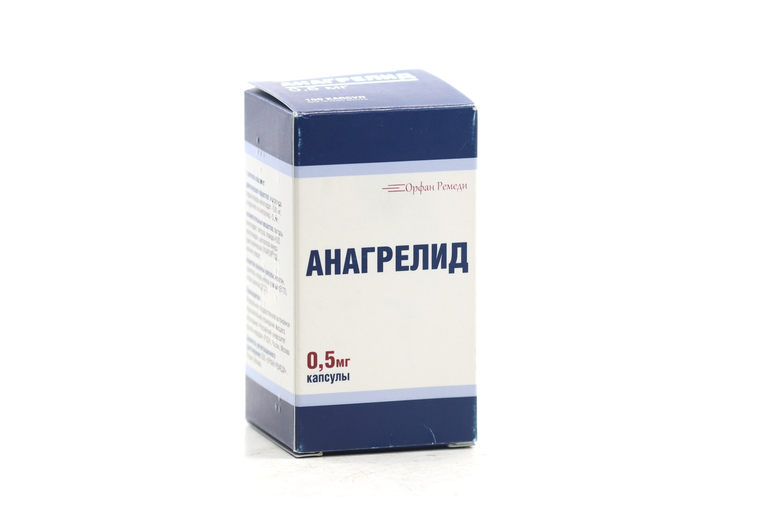 Анагрелид 0.5 мг, 100 шт, капсулы