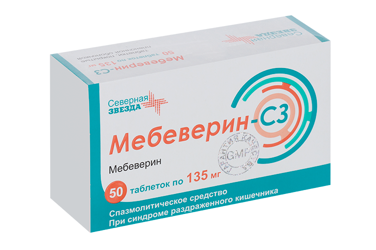 Мебеверин-СЗ 135 мг, 50 шт, таблетки покрытые пленочной оболочкой