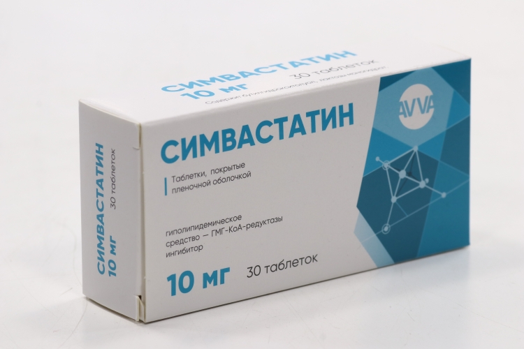 Симвастатин 10 мг, 30 шт, таблетки покрытые пленочной оболочкой