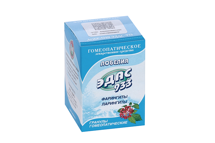 Лобелия Эдас-933, 20 г, гранулы гомеопатические