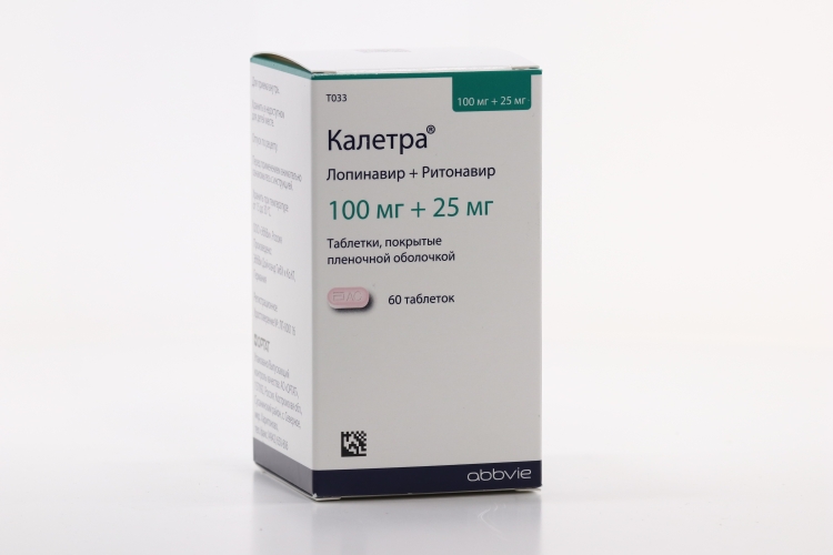 Калетра 100 мг+25 мг, 60 шт, таблетки покрытые пленочной оболочкой