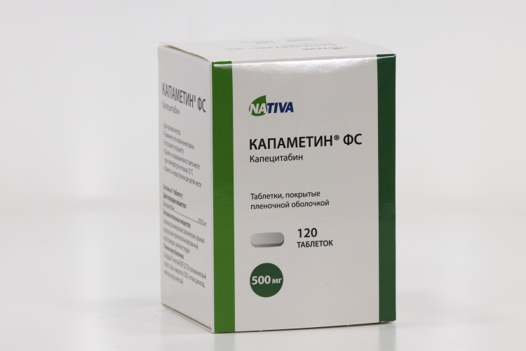 Капаметин ФС 500 мг, 120 шт, таблетки покрытые пленочной оболочкой