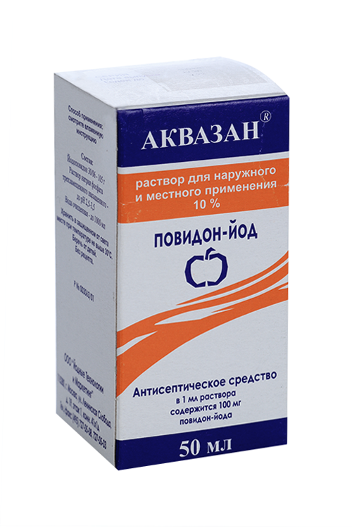 Аквазан 10%, 50 мл, раствор для местного и наружного применения