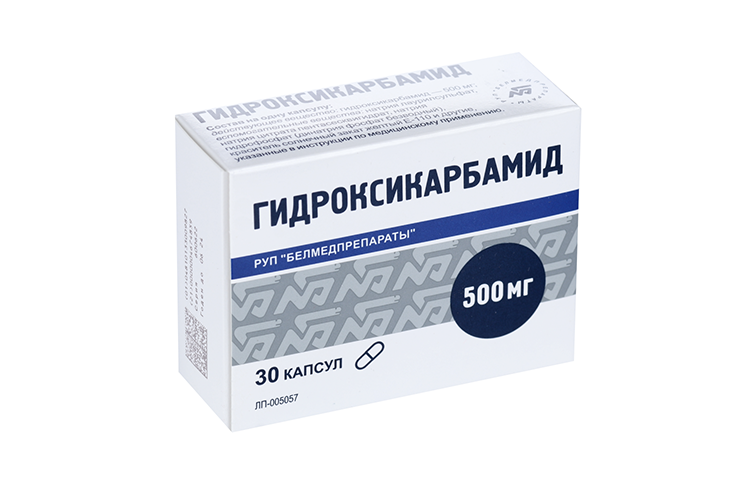 Гидроксикарбамид 500 мг, 30 шт, капсулы