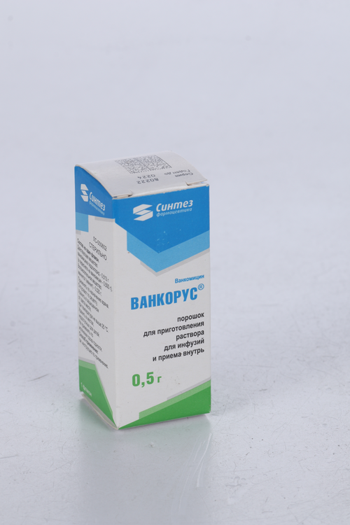 Ванкорус 0.5 г, порошок для приготовления раствора для инфузий и приема внутрь