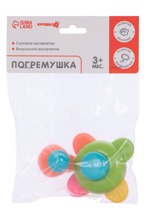 Игрушка-погремушка Черепашка