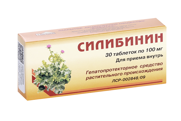 Силибинин 100 мг, 30 шт, таблетки
