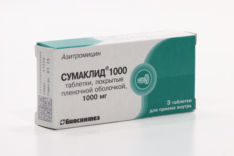 Сумаклид 1000 1000 мг, 3 шт, таблетки покрытые пленочной оболочкой