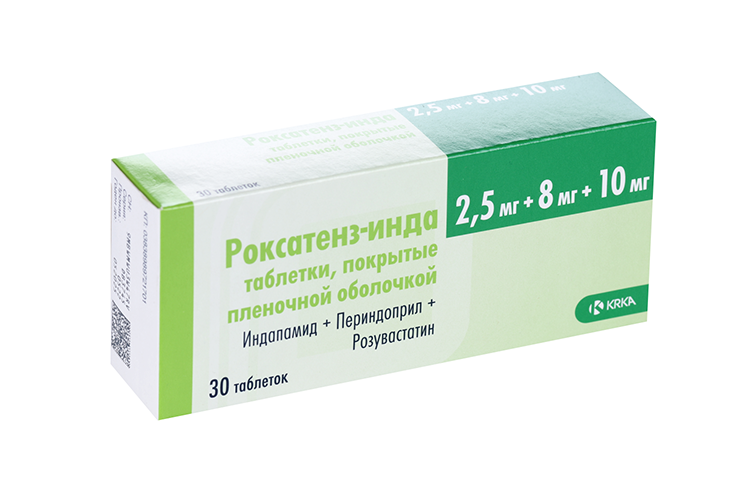 Роксатенз-инда 2.5 мг+8 мг+10 мг, 30 шт, таблетки покрытые пленочной оболочкой