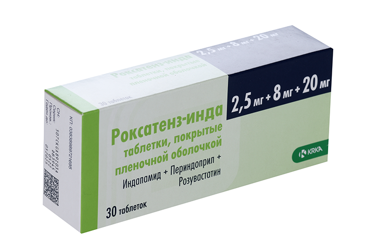 Роксатенз-инда 2.5 мг+8 мг+20 мг, 30 шт, таблетки покрытые пленочной оболочкой