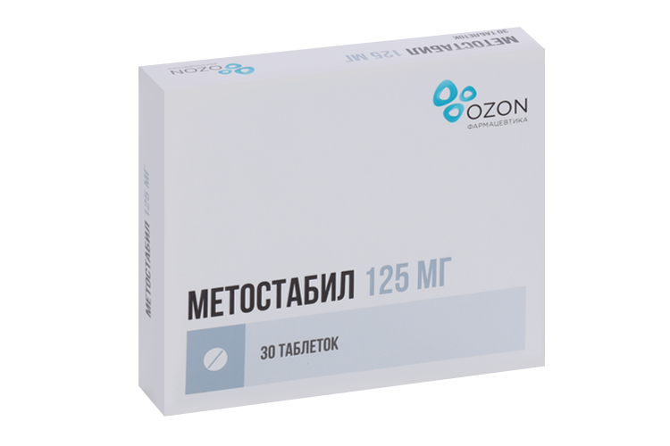 Метостабил 125 мг, 30 шт, таблетки покрытые пленочной оболочкой