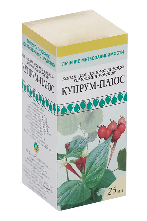 Купрум-плюс, 25 мл, капли