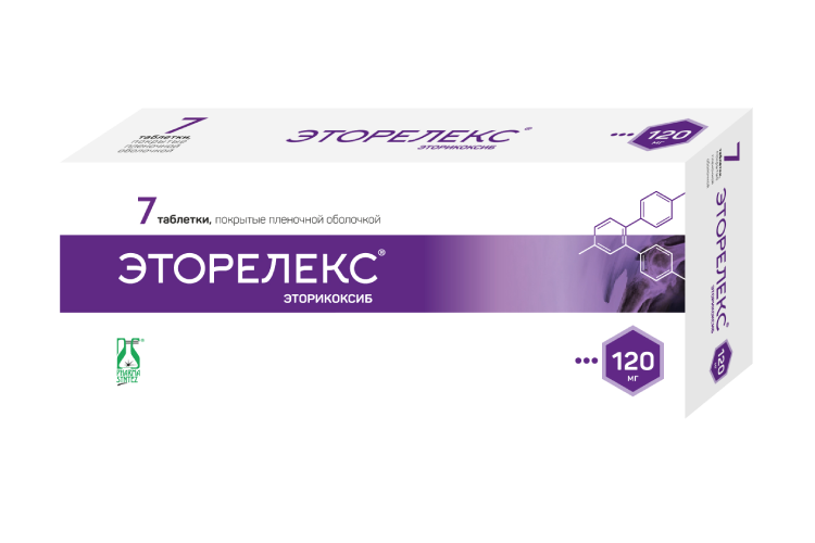 Эторелекс 120 мг, 7 шт, таблетки покрытые пленочной оболочкой