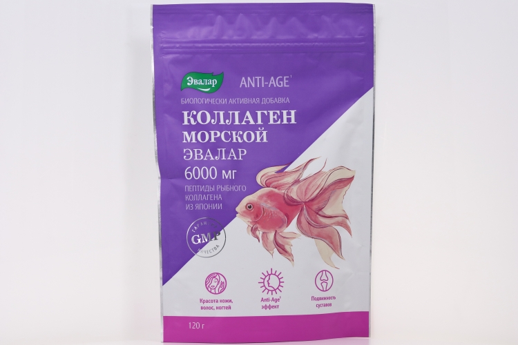 Коллаген морской Анти-Эйдж, 120 г, порошок
