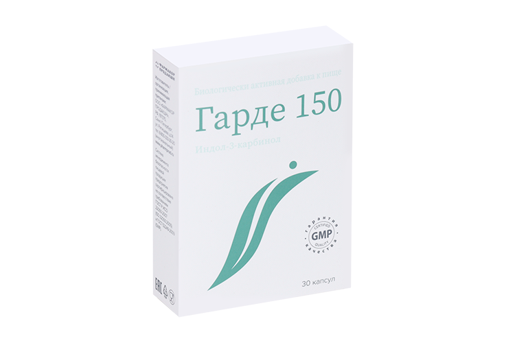 Гарде 150 (Индол 150), 230 мг, 30 шт, капсулы