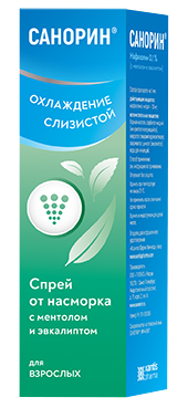 Санорин 0.1%, 10 мл, спрей назальный с ментолом и эвкалиптом