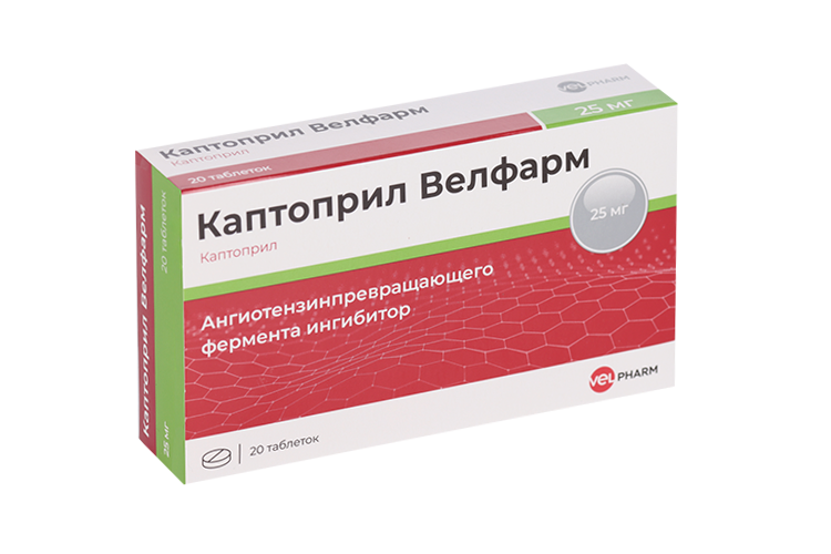 Каптоприл Велфарм 25 мг, 20 шт, таблетки