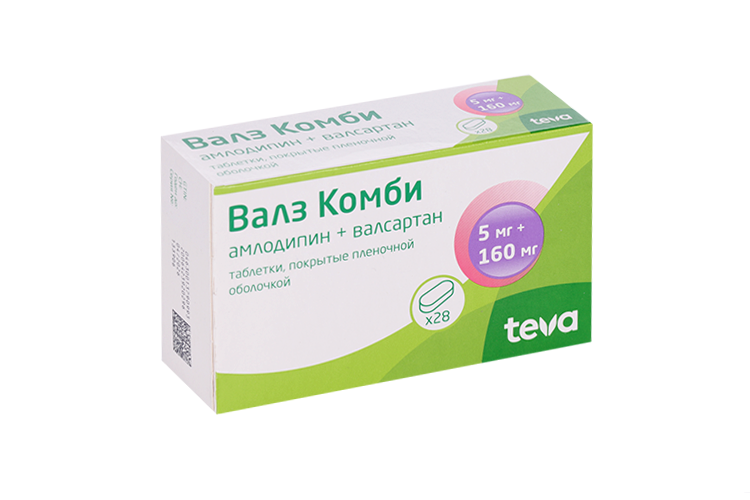 Валз Комби 5 мг+160 мг, 28 шт, таблетки покрытые пленочной оболочкой