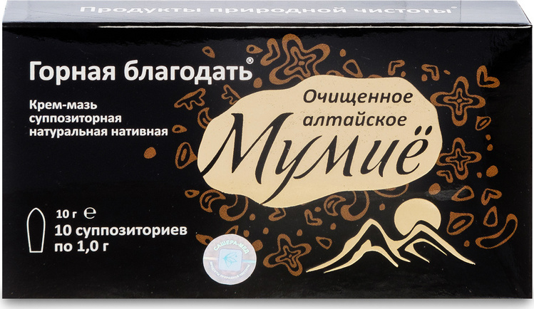Мумие Горная благодать алтайское очищенное, 10 шт, крем-мазь суппозиторная