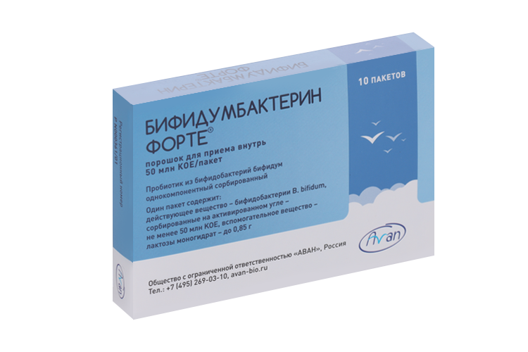 Бифидумбактерин форте, 5 доз, 10 шт, порошок