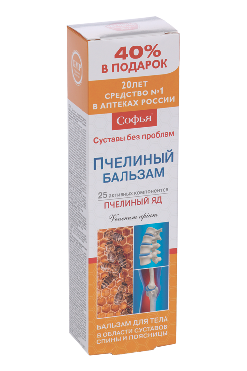 Софья бальзам д/тела пчелиный яд, 125 мл, +40% бесплатно