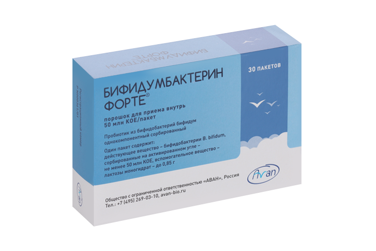 Бифидумбактерин форте, 5 доз, 30 шт, порошок