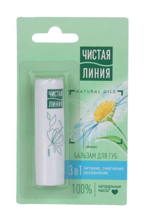 Бальзам д/губ Чистая линия 3 в 1 Питание/Увлажнение/Смягчение с экстрактом Ромашки, 4 г
