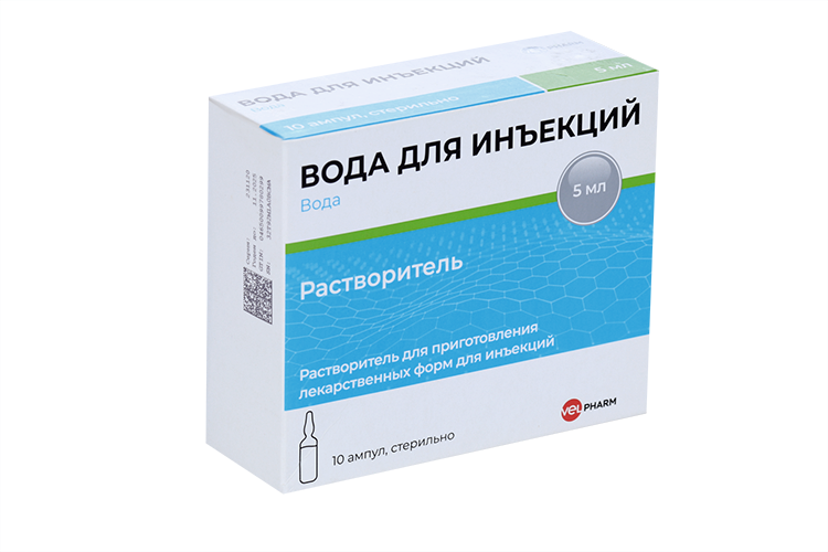 Вода для инъекций, 5 мл, 10 шт